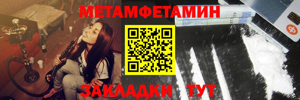 АМФЕТАМИН  Вход с VPN  мега рабочий сайт  Amphetamine 97%  Краснокаменск 