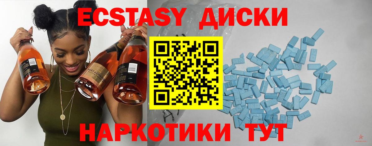 ЭКСТАЗИ louis Vuitton Краснокаменск