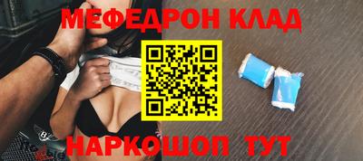 прущая мука Камышлов