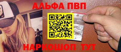 меф Канаш