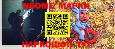 меф Канаш