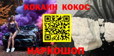 меф Канаш