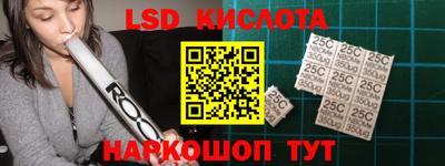 меф Канаш