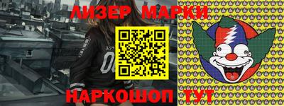 индика Кандалакша