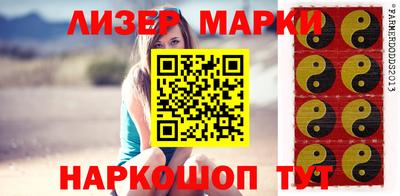 индика Кандалакша