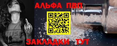 меф Канаш