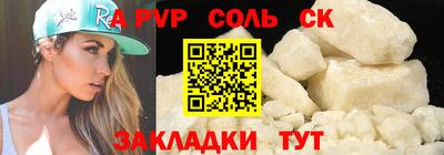 индика Кандалакша