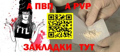 прущая мука Камышлов
