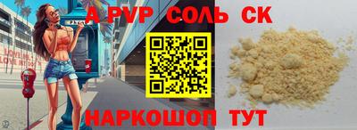 прущая мука Камышлов