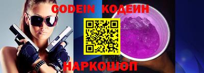индика Кандалакша