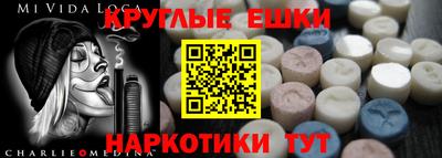 меф Канаш