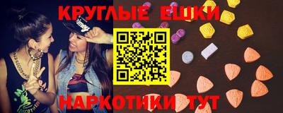 меф Канаш