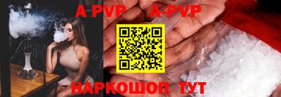 прущая мука Камышлов