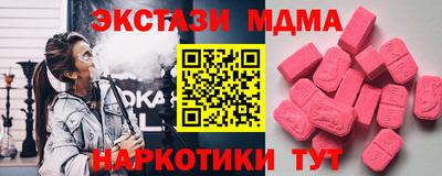индика Кандалакша