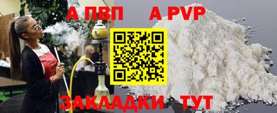 меф Канаш