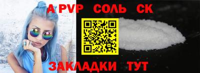 индика Кандалакша