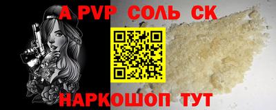 прущая мука Камышлов