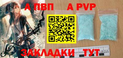 индика Кандалакша
