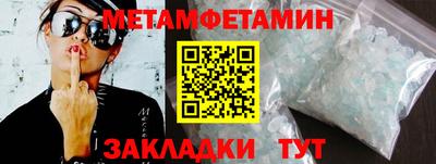 прущая мука Камышлов