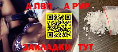 меф Канаш