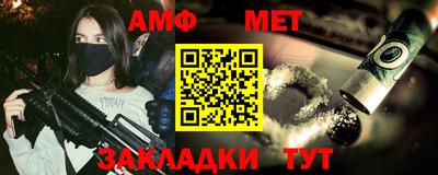 прущая мука Камышлов