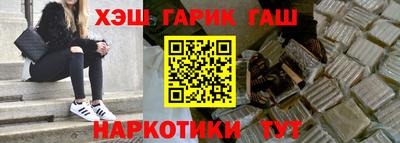 меф Канаш