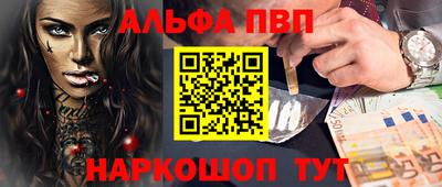 меф Канаш