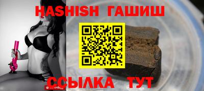 прущая мука Камышлов