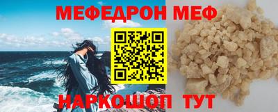 прущая мука Камышлов