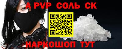 индика Кандалакша