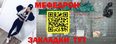 прущая мука Камышлов