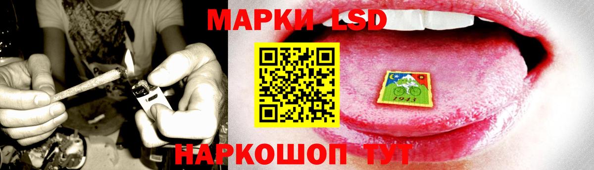 LSD-25 экстази ecstasy Краснокаменск