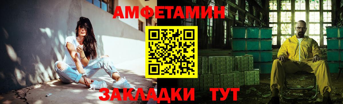 Метамфетамин мет  Вход с VPN  Краснокаменск  Метамфетамин мет 