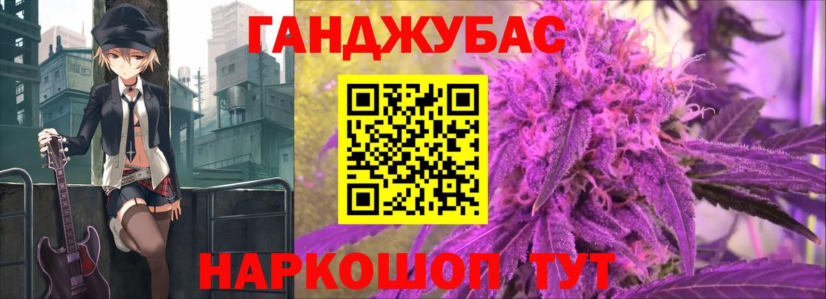 Краснокаменск  Марихуана VHQ  Шишки марихуана планчик  Канабис планчик  Вход с VPN  Бошки марихуана OG Kush 