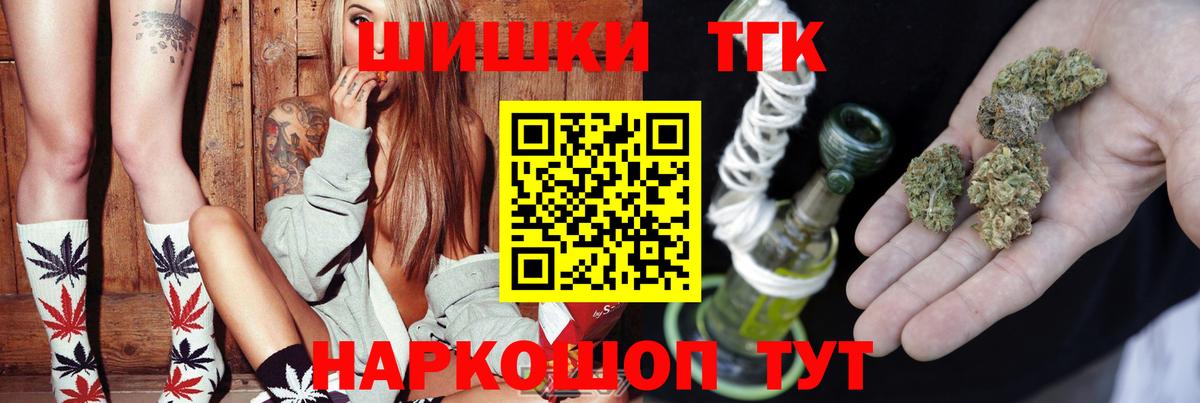 Марихуана Ganja Краснокаменск